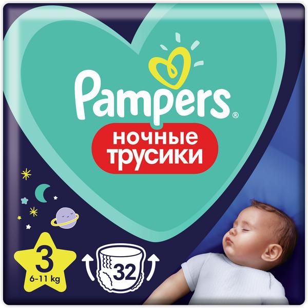 фото упаковки Pampers Premium Care Подгузники-трусики детские ночные