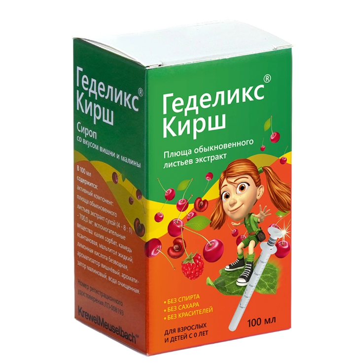 Геделикс Кирш, для взрослых и детей с 0 лет, сироп, со вкусом вишни и малины, 100 мл, 1 шт.