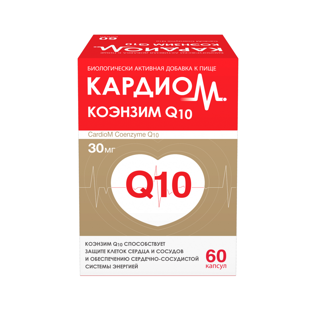 КардиоМ Коэнзим Q10, 30 мг, капсулы, 60 шт.