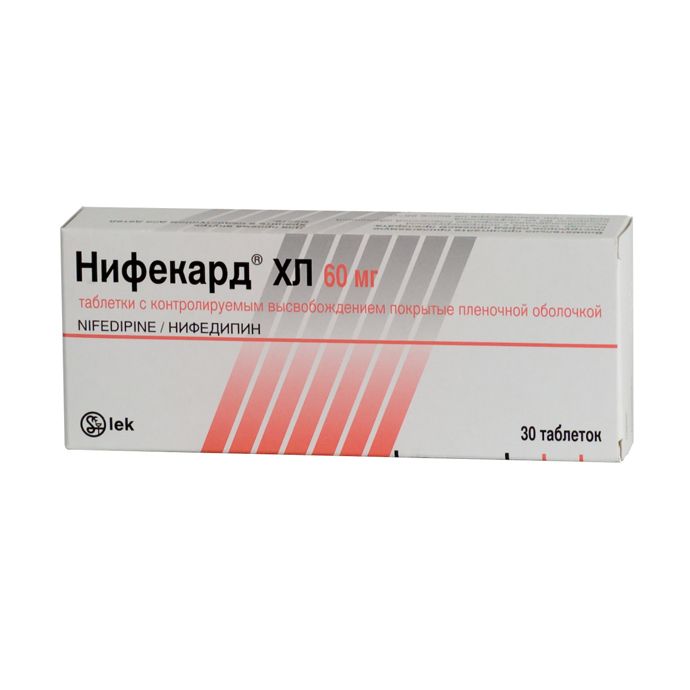 Нифедипин группа препарата. Нифекард 30и нифекард ХЛ. Нифекард ХЛ 30 мг. Нифекард ХЛ 50 мг. Нифекард 60 мг.