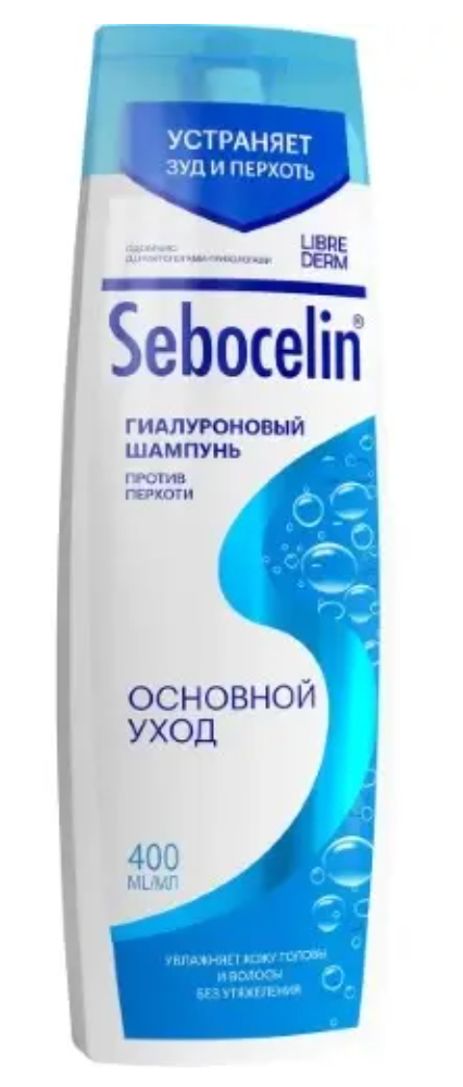 фото упаковки Librederm себоцелин шампунь гиалуроновый против перхоти основной уход