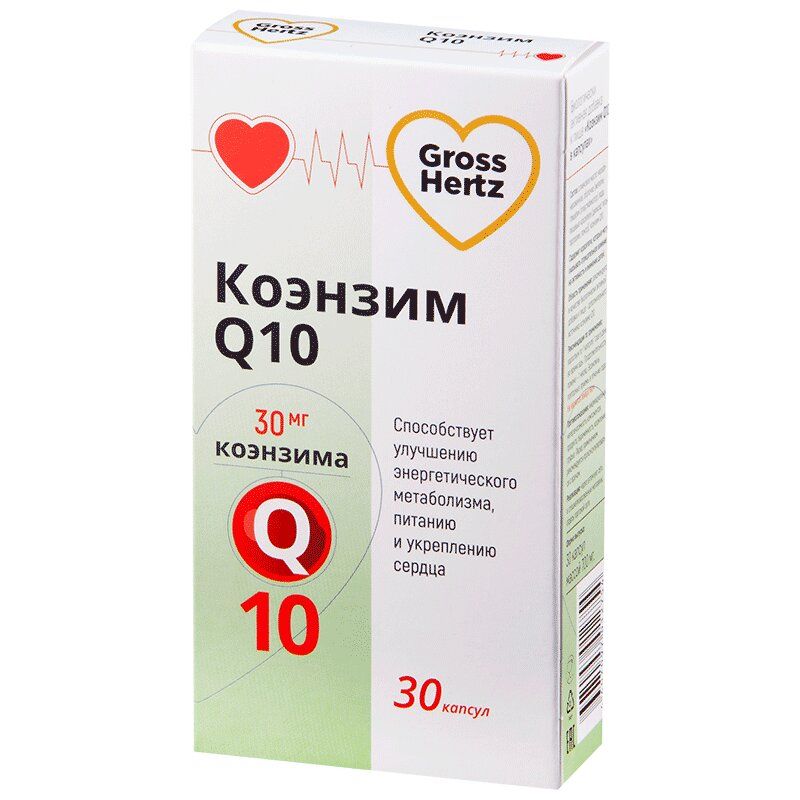 фото упаковки Гроссхертц Коэнзим Q10