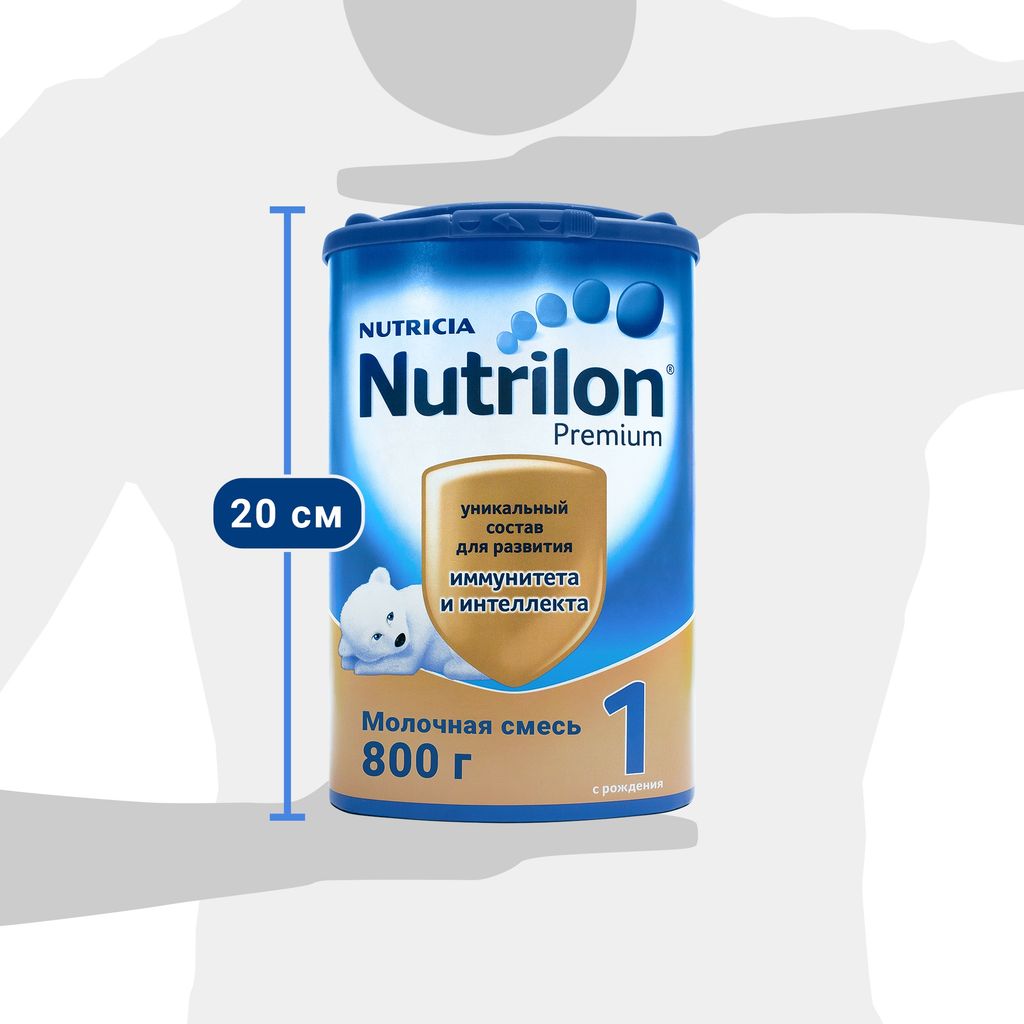 Nutrilon 1 Premium, смесь молочная сухая, 800 г, 1 шт.