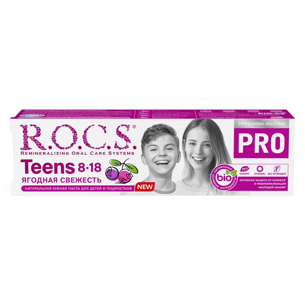 ROCS PRO Teens Зубная паста для детей и подростков Ягодная свежесть, паста зубная, 8-18 лет, 74 г, 1 шт.