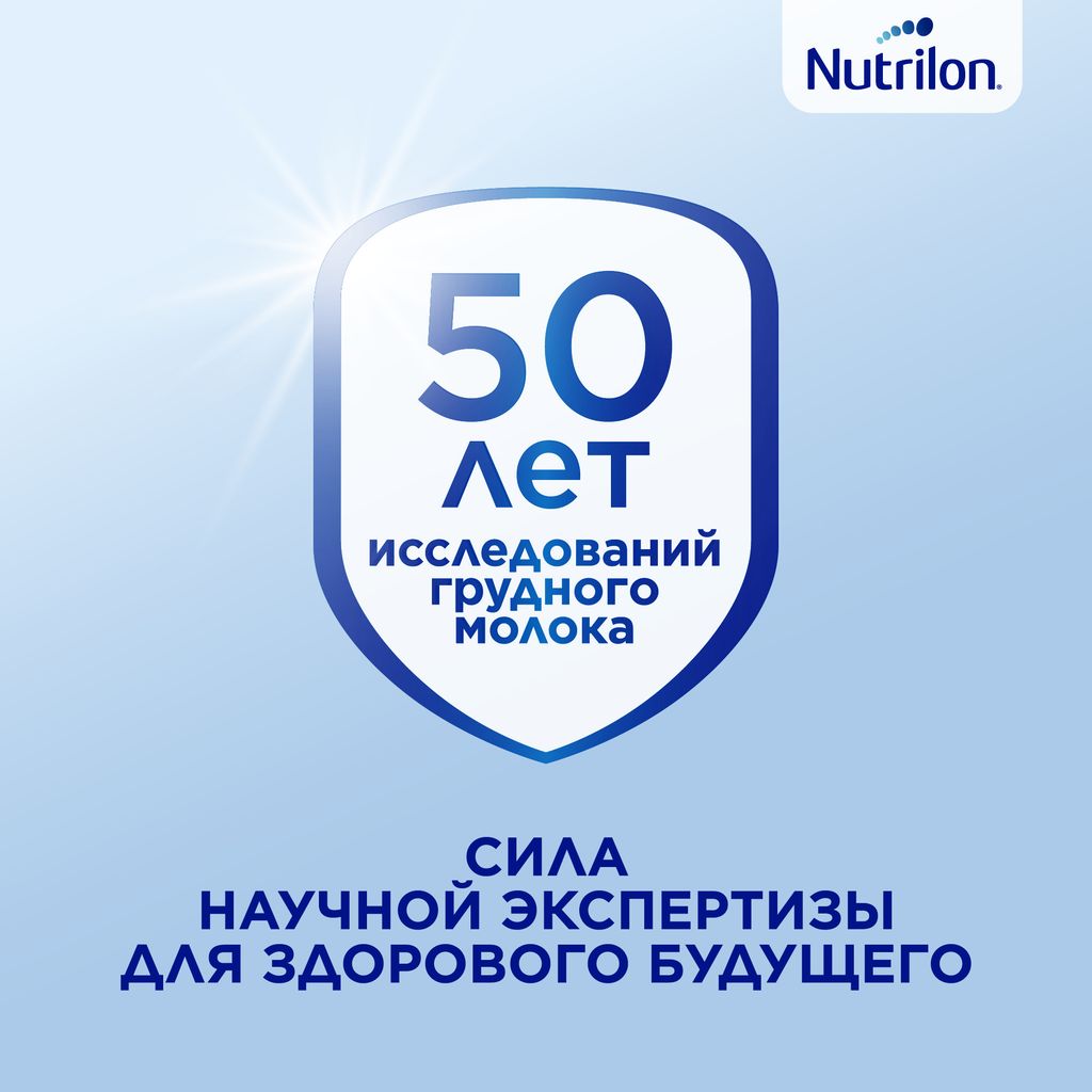 Nutrilon 3 Premium Детское молочко, смесь молочная сухая, 600 г, 1 шт.