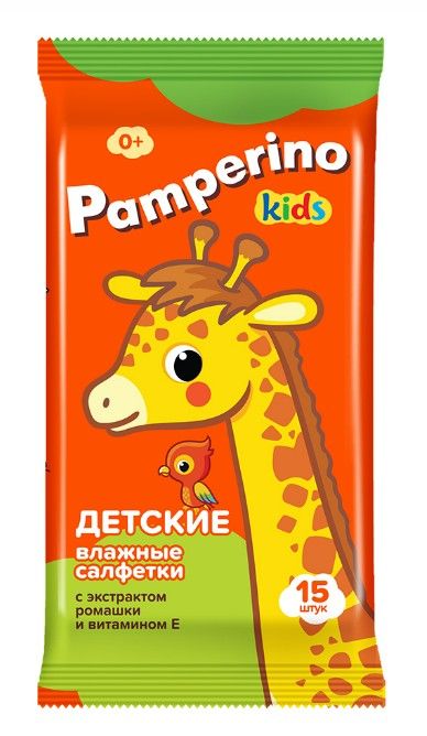 Pamperino Kids Салфетки влажные детские, с экстрактом ромашки и витамином E, 15 шт.