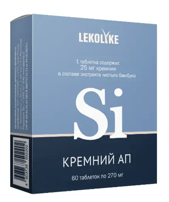 фото упаковки Lekolike Кремний АП