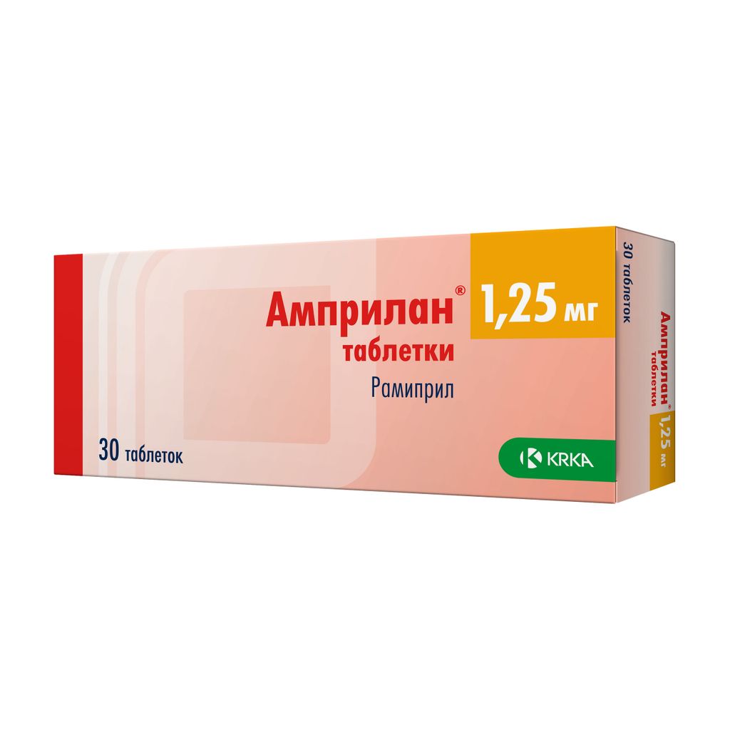 Амприлан, 1.25 мг, таблетки, 30 шт.