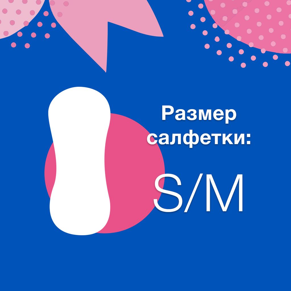 Carefree Flexiform салфетки женские гигиенические, прокладки ежедневные, с ароматом свежести, 18 шт.