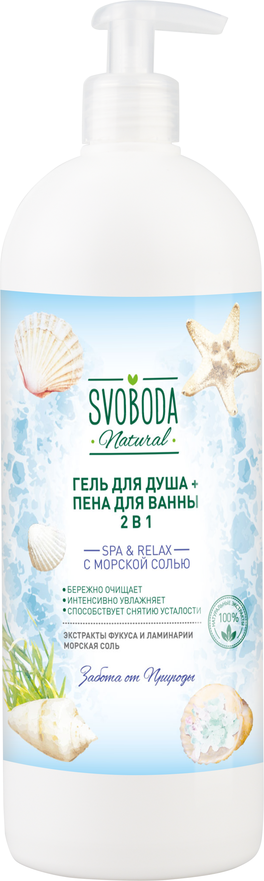 фото упаковки Свобода Spa relax Гель-Пена для ванны 2 в 1