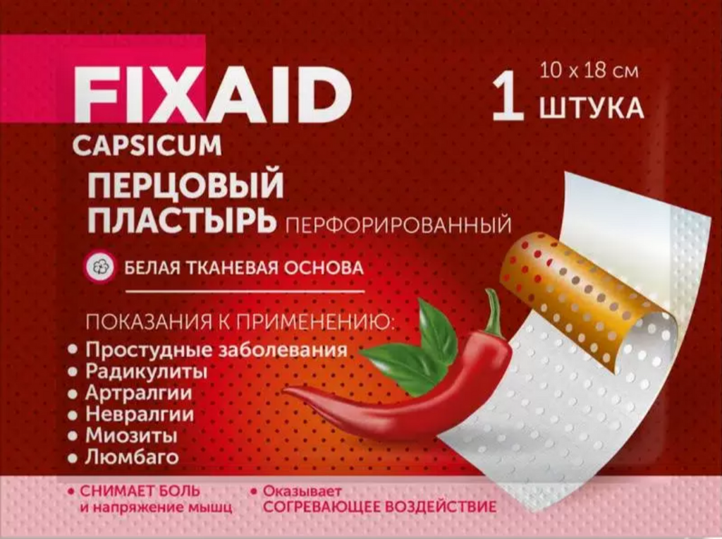 фото упаковки Fixaid Перцовый пластырь Доктор Перец