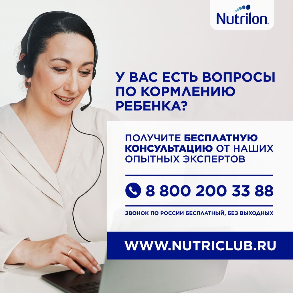 Nutrilon 3 Premium Детское молочко, смесь молочная сухая, 600 г, 1 шт.