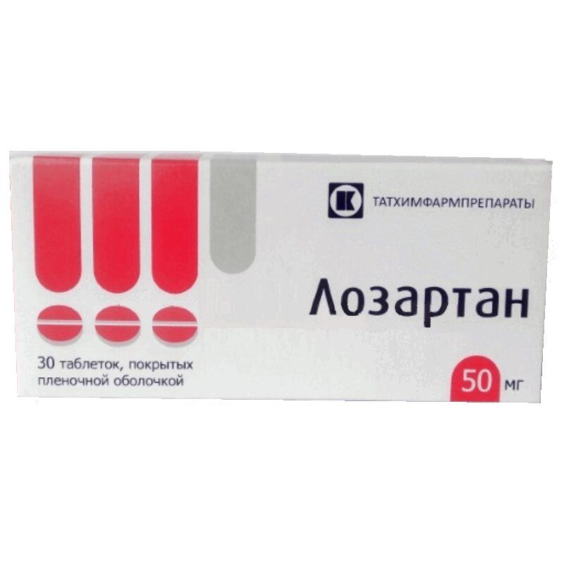 Лозартан 50 аптеки. Лозартан 50 мг. Лозартан таблетки 50мг 30шт. Лозартан 150 мг.