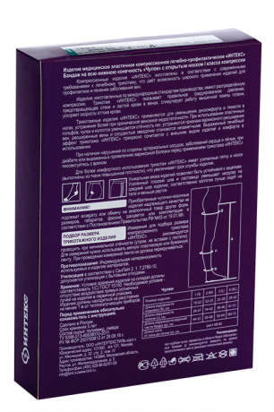 Интекс Чулки медицинские компрессионные с открытым носком, р. XL, 1-й класс компрессии, пара, бежевого цвета, 1 шт.