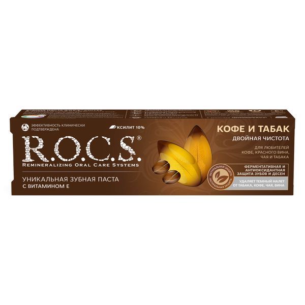 фото упаковки ROCS Зубная паста Кофе и табак
