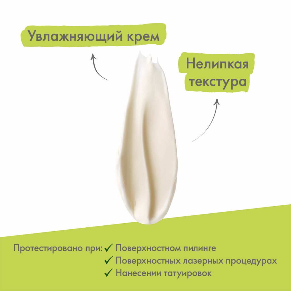 A-Derma Epitheliale A.H Ultra крем смягчающий восстанавливающий, крем для тела, 40 г, 1 шт.