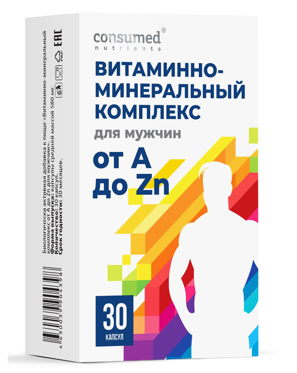 фото упаковки Consumed Витаминно-минеральный комплекс от A до Zn