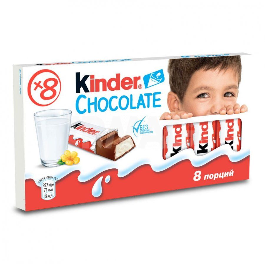 фото упаковки Kinder Шоколад молочный