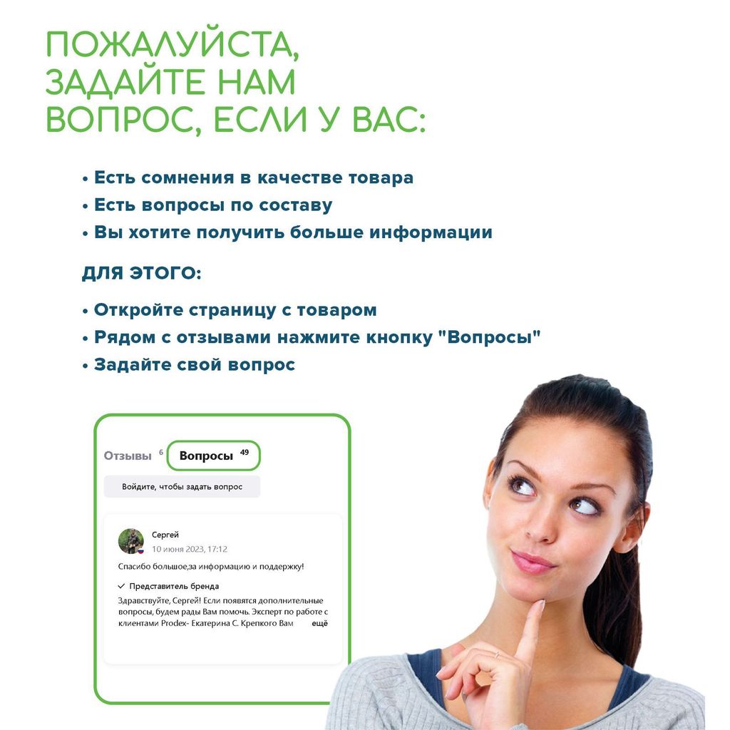 Selfdocs Эретон Аппарат урологический, аппарат физиотерапевтический, 1 шт.