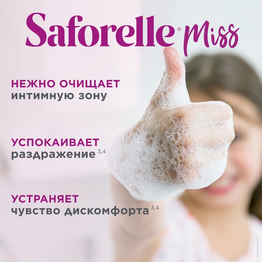 Saforelle Miss Гель для интимной гигиены для детей, для детей с 2 лет, 250 мл, 1 шт.