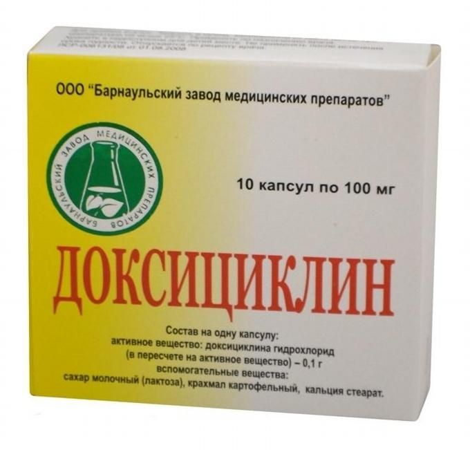 фото упаковки Доксициклин