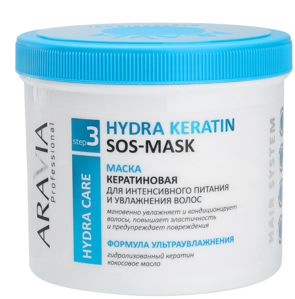фото упаковки Aravia Professional Маска кератиновая, маска для волос, для интенсивного питания и увлажнения волос, 550 мл, 1 шт. фото упаковки Aravia Professional Маска кератиновая