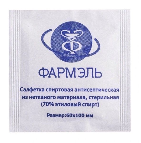 фото упаковки Фармэль Салфетка антисептическая спиртовая