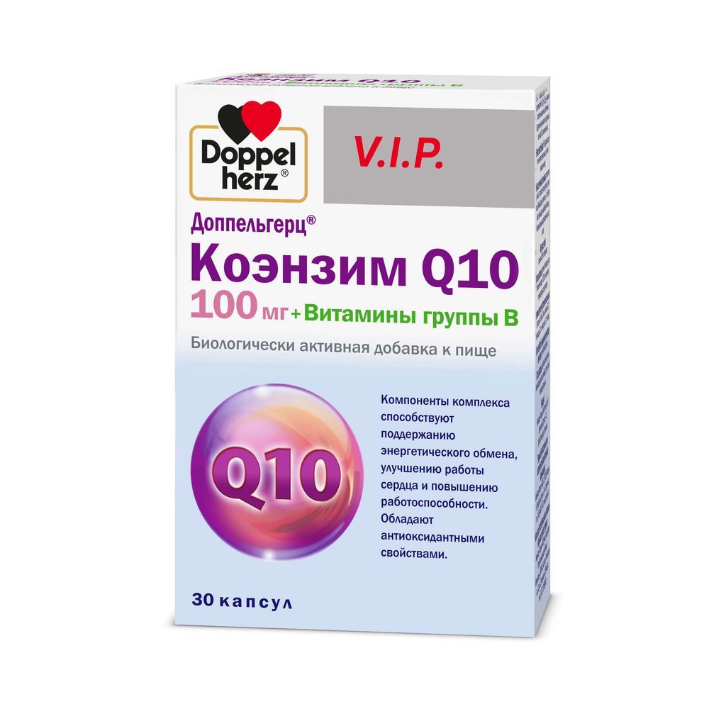 фото упаковки Доппельгерц VIP Коэнзим Q10 100 мг + Витамины группы B