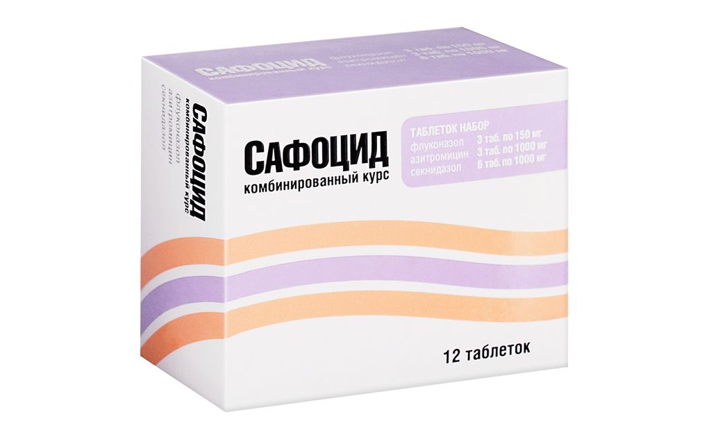 Сафоцид, таблеток набор, 12 шт.