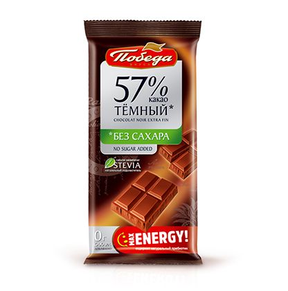 фото упаковки Победа Шоколад темный 57% какао