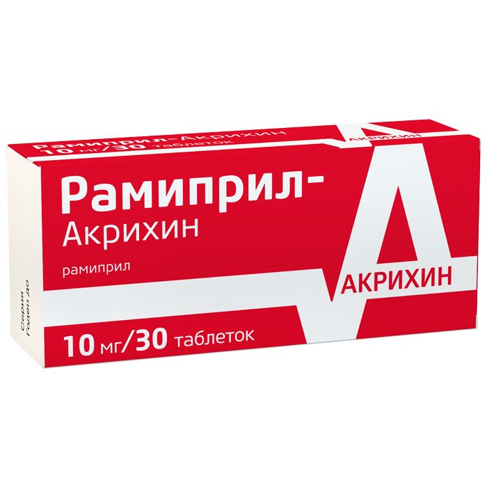 Рамиприл-Акрихин, 10 мг, таблетки, 30 шт.