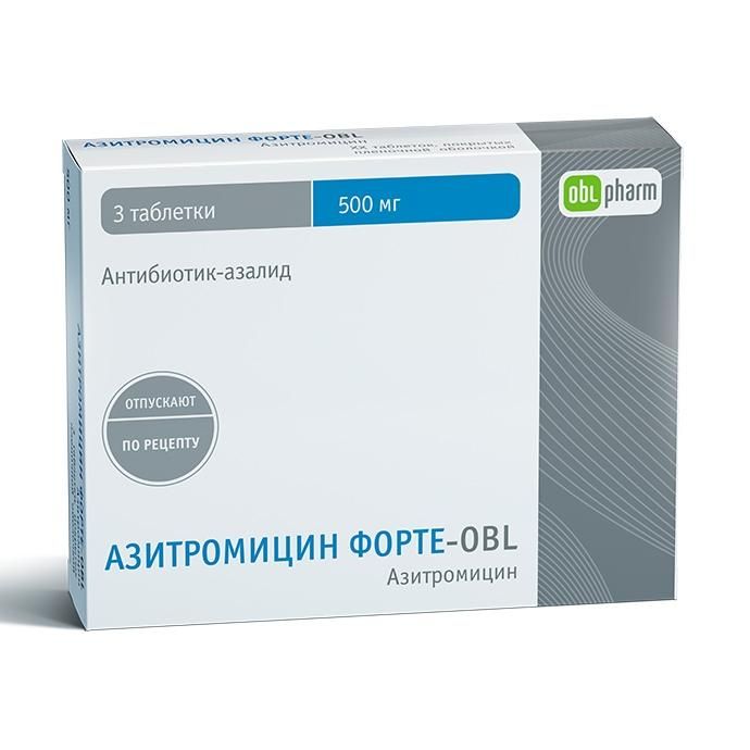 Азитромицин Форте-Алиум, 500 мг, таблетки, покрытые пленочной оболочкой, 3 шт.