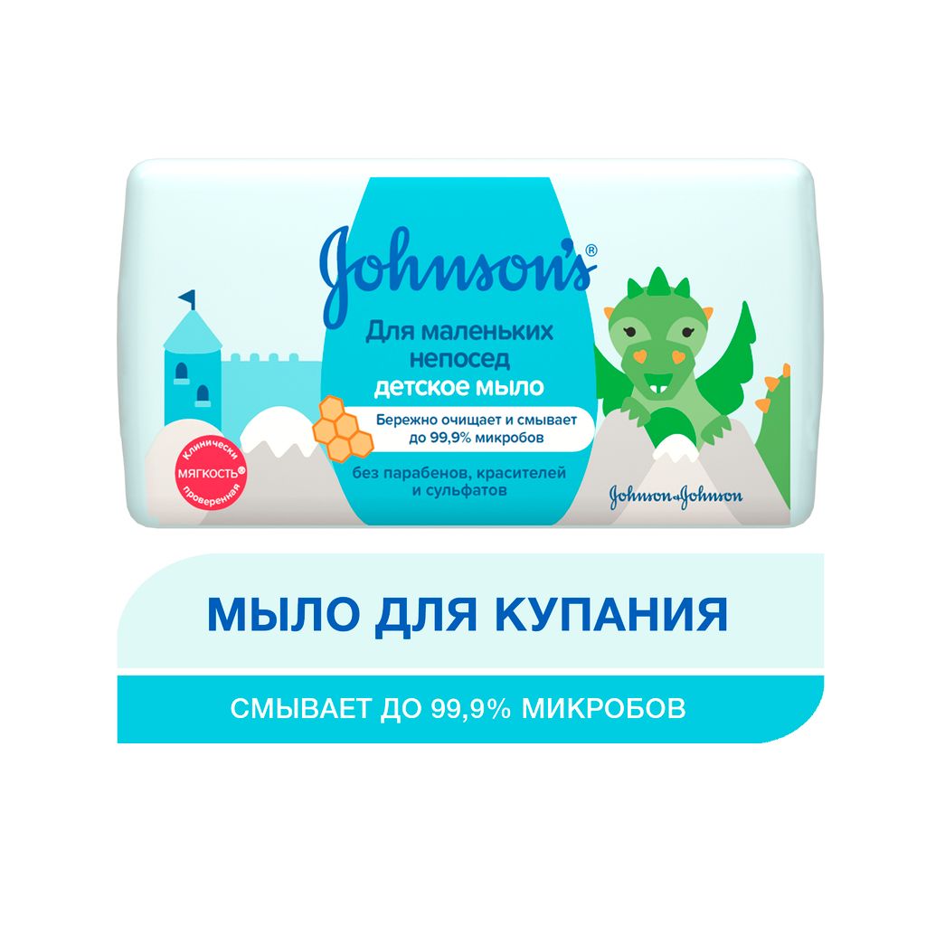 Johnson's Baby Pure Protect детское мыло с экстрактом зеленого чая, мыло детское, 100 г, 1 шт.