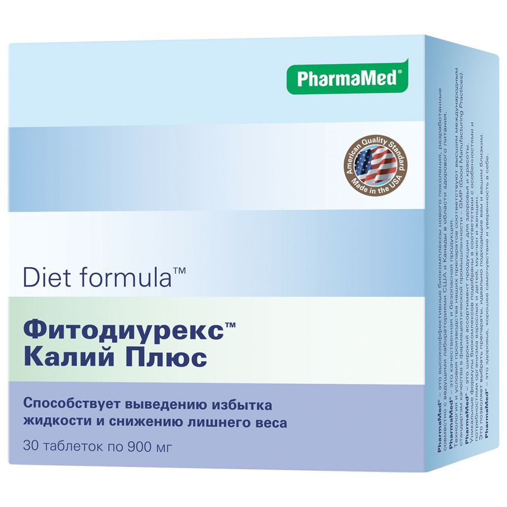 фото упаковки Diet formula Фитодиурекс калий плюс