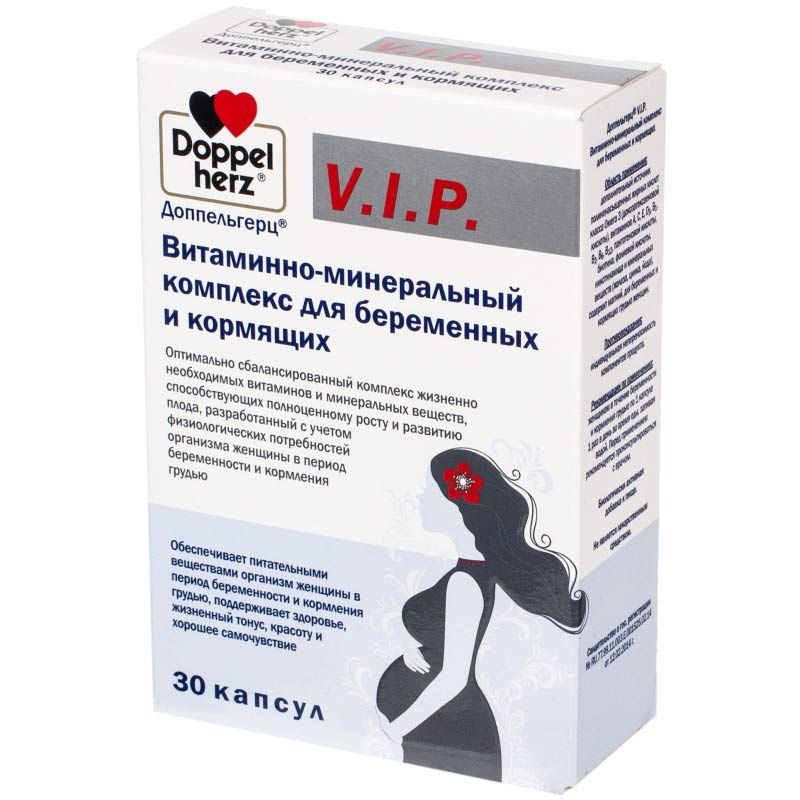фото упаковки Доппельгерц VIP Витаминно-минеральный комплекс для беременных и кормящих