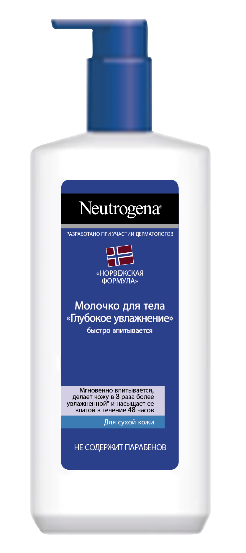 фото упаковки Neutrogena Норвежская формула Молочко для тела Глубокое увлажнение