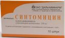 Синтомицин, 250 мг, суппозитории вагинальные, 10 шт.
