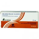 Мелоксикам Канон, 15 мг, суппозитории ректальные, 6 шт.