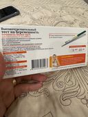 Отзывы о Тест на овуляцию Высокочувствительный