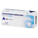 Циннаризин Авексима, 25 мг, таблетки, 50 шт.