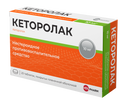 Кеторолак, 10 мг, таблетки, покрытые пленочной оболочкой, 20 шт.