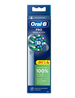 Oral-B CrossAction Pro Насадка для электрической зубной щетки