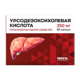 Урсодезоксихолевая кислота