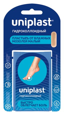 Унипласт пластырь гидроколлоидный от влажных мозолей