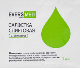 Eversmed Салфетка спиртовая