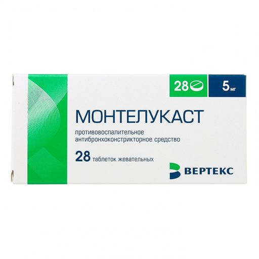 Монтелукаст-Вертекс, 5 мг, таблетки жевательные, 28 шт.