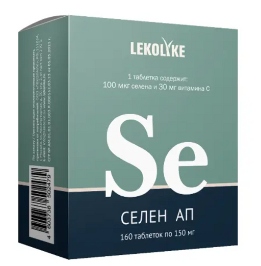 Lekolike Селен АП, таблетки, 160 шт.