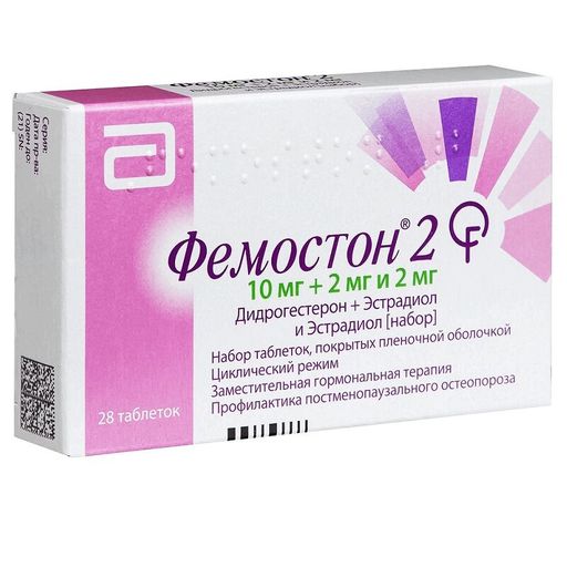 Фемостон 2, 2 мг/2 мг+10мг, таблетки, покрытые пленочной оболочкой, набор, 28 шт.