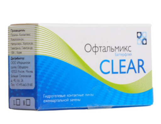 Офтальмикс Контактные линзы Butterfly Clear, -7.00, 8.6, ежеквартальной замены, 4 шт.