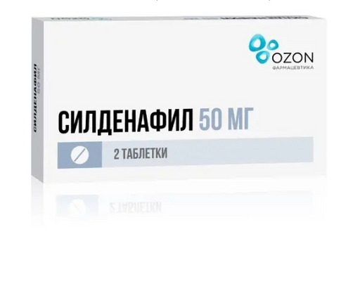Силденафил, 50 мг, таблетки, покрытые пленочной оболочкой, 2 шт.